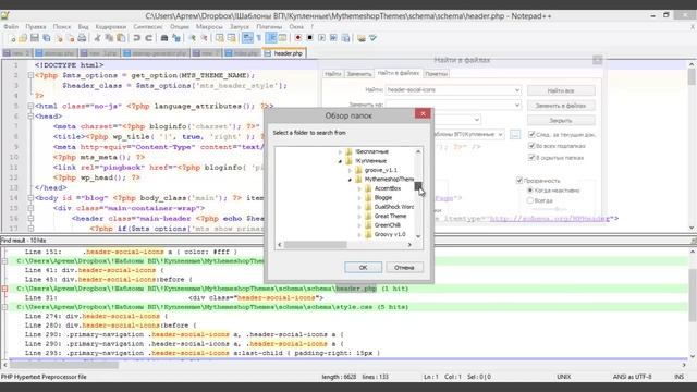 Премиум-шаблон Schema от mythemeshop. Закрываем ссылки на главной в кнопках "Я в соц сетях"