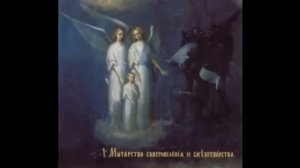 МЫТАРСТВА АЛЕКСАНДРА! СКВЕРНОСЛОВИЕ!!!