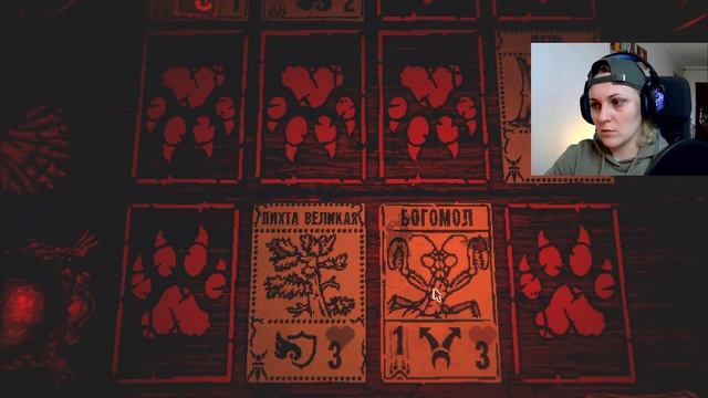 У МЕНЯ УЖЕ ФАНТАЗИЯ НА НАЗВАНИЯ ЗАКАНЧИВАЕТСЯ ⇨ INSCRYPTION #4 смотреть онлайн