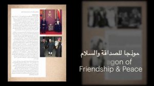 Sultan Qaboos bin Said