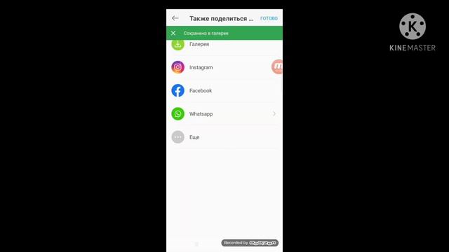 как сделать прозрачную аватарку смотреть онлайн