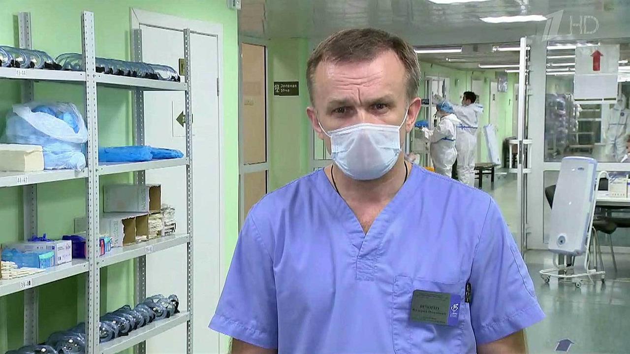 Главный врач 15 больницы