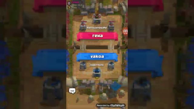 Клеш рояль приватный сервер смотреть онлайн