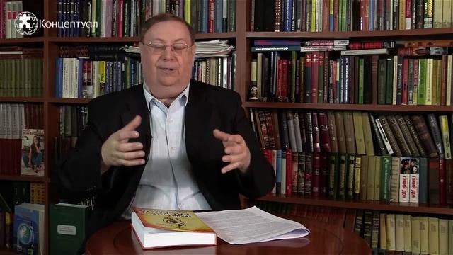 Александр Пыжиков - Концепция Всея Руси троянский конь Византии