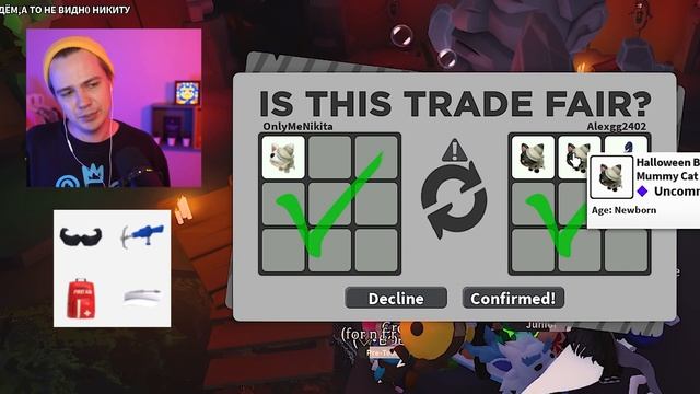 Halloween White Mummy Cat в Адопт Ми 2021! ? ? ТОП ТРЕЙДЫ в Adopt Me Роблокс смотреть онлайн