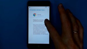 Сброс Google аккаунта INOI 2 lite (2019)