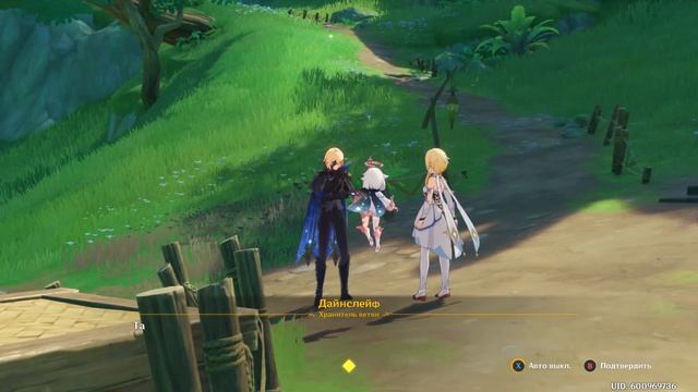 Genshin Impact. #2. Судьбоносная встреча. Хижина в лесу Авидья смотреть онлайн