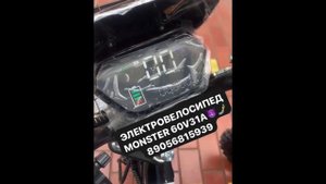 ?НОВИНКА!!⚡️ЭЛЕКТРОВЕЛОСИПЕД с 2мя ВСТРОЕННЫМИ АКБ (20ah+11ah)?⚡️