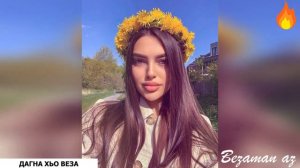 Дагна веза, Альбина Ягулбаева