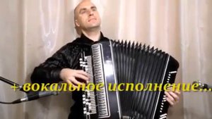 "ПроБАТЮ" Василий Лагно нотные переложения Песня про Батю