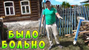 ОНИ ЗЛОСТНО ОТРЕАГИРОВАЛИ, КОГДА Я НАЧАЛ РАЗБИРАТЬ ИХ ДОМ!