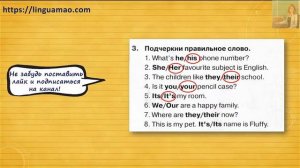 Spotlight 4 класс Сборник упражнений страница 5 номер 3 ГДЗ решебник