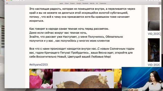 Разборы онлайн проектов: упаковка и продвижение