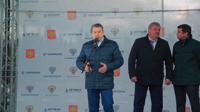 Год назад: вспомним, как открывали участок «Малая Пера — Ираёль» в октябре 2017 года
