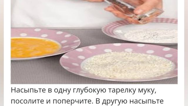 Рыбные палочки в сухарях