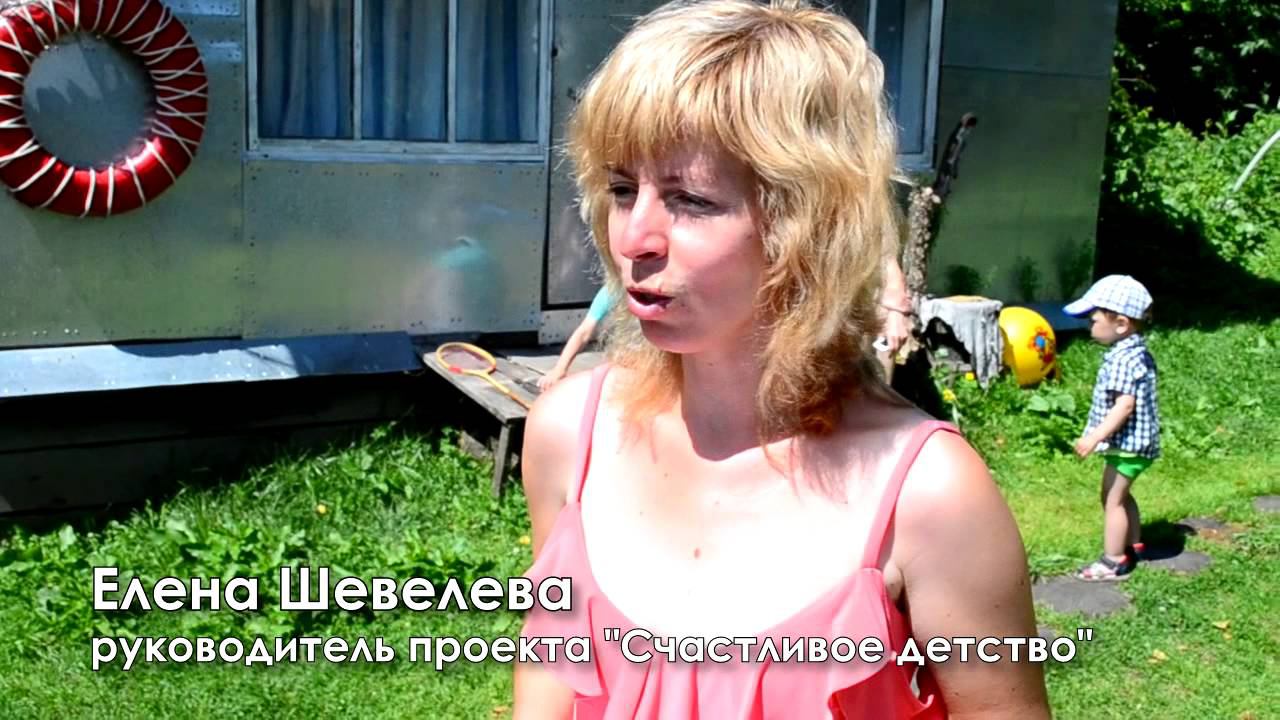 Мастерская "Волшебный мир Тильды". Проект "Счастливое детство"