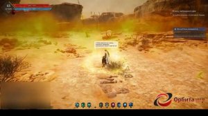Black Desert - Магнус - Конец завтрашнего дня