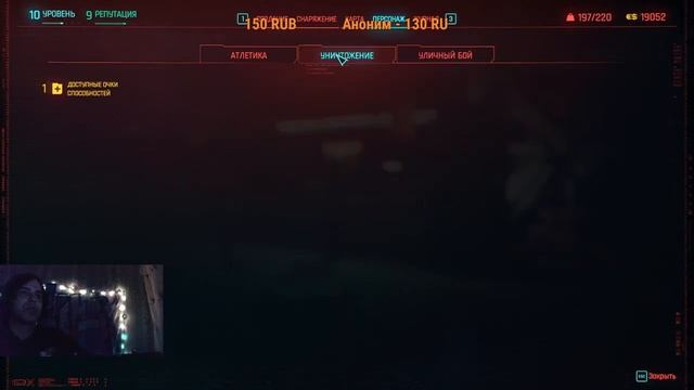 СТРИМ Cyberpunk 2077 RTX 4070 смотреть онлайн