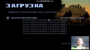 ПРОДОЛЖЕНИЕ КАК СКАЧАТЬ ГТА САН АНДРЕАС НА ПК ПОСЛЕДНЯЯ ЧАСТЬ