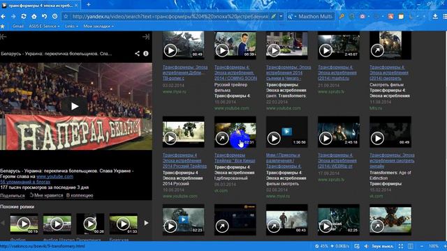 Поиск видео смотреть онлайн