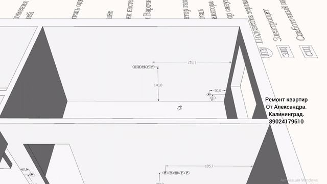 Делаю технический проект ремонта квартиры.

Часть 6. Схема расположения розеток и выключателей.