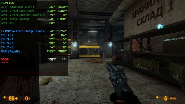 Как сделать плавную картинку в играх? #1 смотреть онлайн