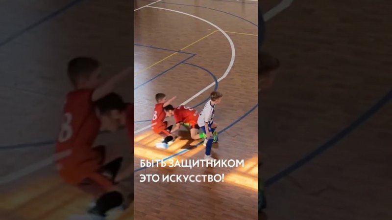 Защитник - стена ⚽