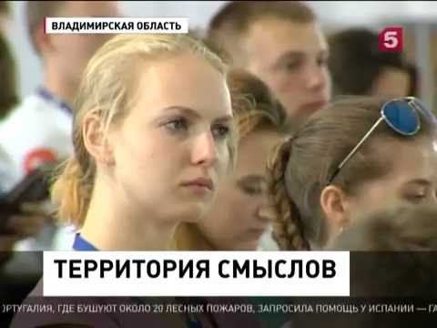 На форуме «Территория смыслов на Клязьме» обсудили новый проект Минздрава