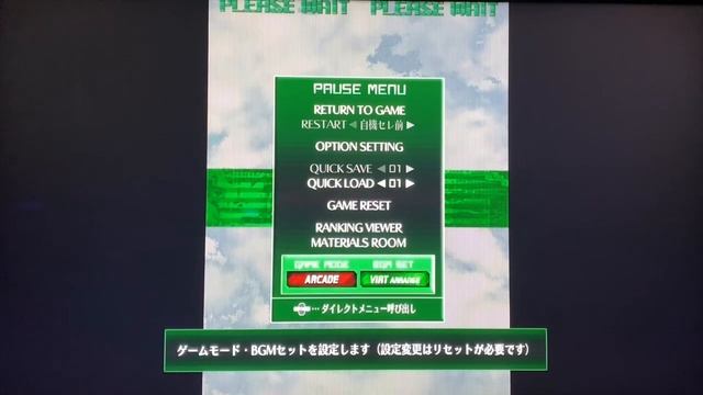 PS4: Ketsui Deathtiny: Kizuna Jigoku Tachi (1st time playing) смотреть онлайн