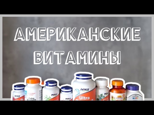 Посылка с iHerb | Распаковка и отзыв