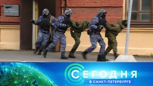 «Сегодня в Санкт-Петербурге»: 26 октября 2023 года