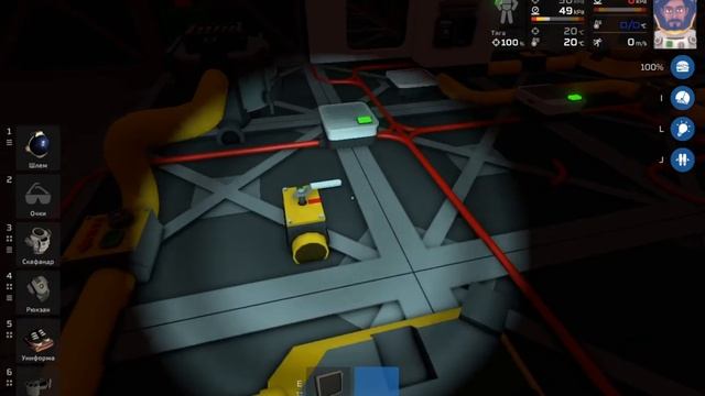 Stationeers Эксперименты с новай печкой Хантер Степан Ктин и я смотреть онлайн