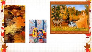 Видео урок по развитию речи на тему "Осень"