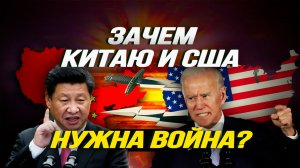 Выживет только один: падение Пекина, империя Ирана и блокада Латинской Америки. Андрей Школьников