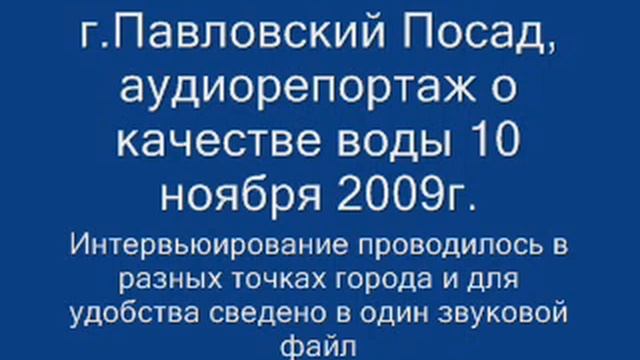 Павловский Посад, репортаж смотреть онлайн