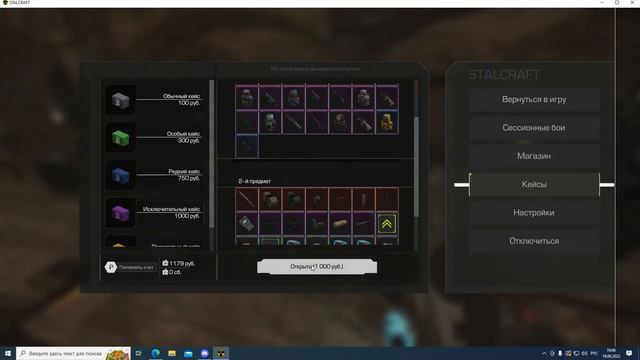 STALCRAFT | выбил зивку