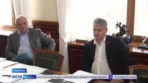 В Шерегеше определили место нового аэропорта