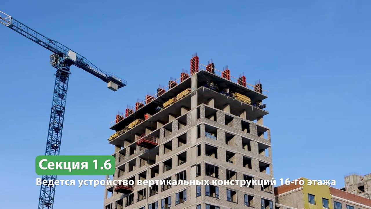 Дневник строительства ЖК "Уездные кварталы" - декабрь 2023 - январь 2024 смотреть онлайн