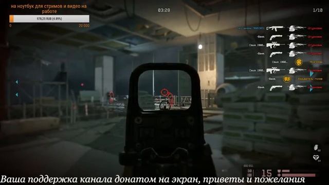 Warface (Live) СТРИМ НА ЧАРЛИ- С Frame Men КАЧАЕМ АК смотреть онлайн