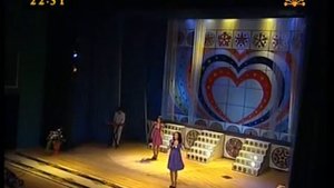 Айназ - кем?