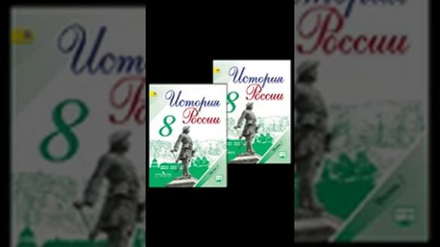 §22. Внешняя политика Екатерины II смотреть онлайн