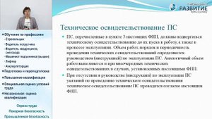 Подъемные сооружения. Часть №2.