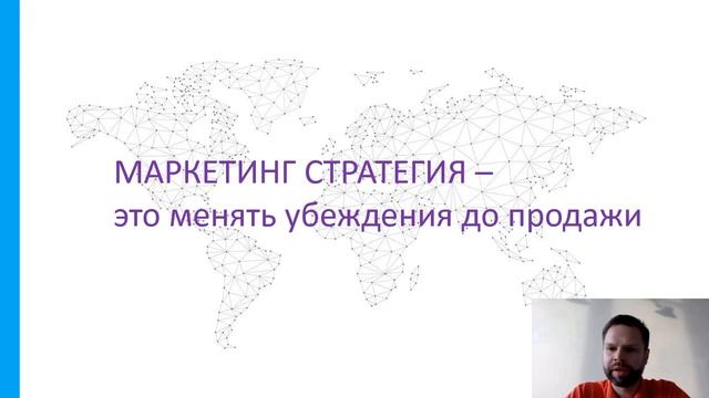 Вебинар 26 - Экспортная карта действий. Офлайн реализация запуска и развития экспорта смотреть онлайн