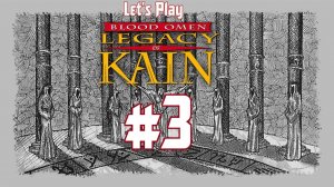 Прохождение Blood Omen: Legacy of Kain. Эпизод 3: Напраптор и Крепость Разума