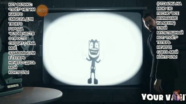 КОТ ФЕЛИКС В ПЕСНЕ "ОБОГНАТЬ ЭТОГО КОТА" смотреть онлайн