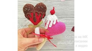 МК по вязанию амигуруми Мороженое-Валентинка крючком. Автор: @fayni_toys