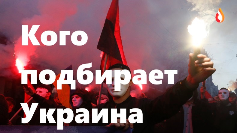 Кого выбрали