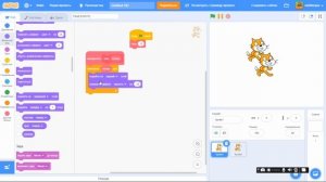 как сделать тень в scratch 3.0 персонажу