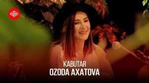 Озода Ахатова - Кабутар / Ozoda Axatova - Kabutar (2022)