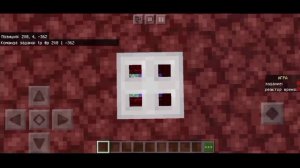 КАК СДЕЛАТЬ ЛЮКИ ИЗ АМОНГ АС В МАЙНКРАФТ ПЕ